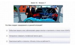   Автокурьезы