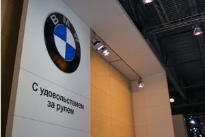   BMW GROUP РОССИЯ НА MMAC 2012