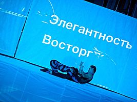   Обновленный Nissan Teana