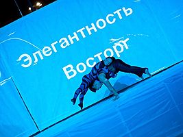   Обновленный Nissan Teana