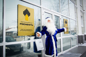   Автоцентр АНТ - Hyundai поздравил своих партнеров и друзей с Новым годом!