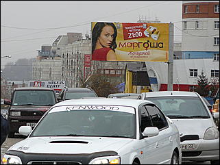 24 октября 2009 г., Барнаул   Всероссийская акция протеста автомобилистов