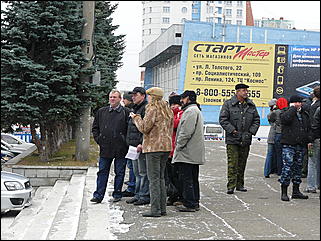 24 октября 2009 г., Барнаул   Всероссийская акция протеста автомобилистов