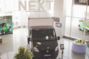   В дилерском центре Автоцентр «ГАЗ Южный» в г. Барнаул дан официальный старт продажам «ГАЗель NEXT» 
