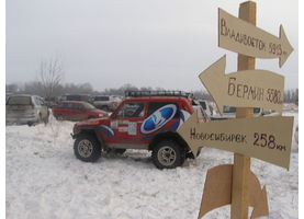   19 ноября 2011 года в окрестностях города Барнаула клуб "Алтай 4х4" провел компакт ТРОФИ «Корпорация МОНСТРОВ» 
