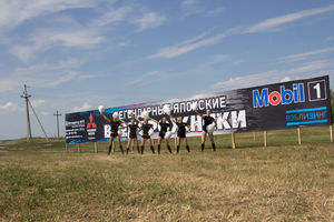   Автоцентр АНТ официальный дилер автомобилей Mitsubishi провел экстремальный тест-драйв легендарных японских внедорожников