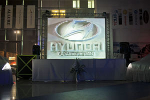   Автоцентр АНТ - официальный дилер Hyundai провел одновременно презентацию четырех автомобилей
