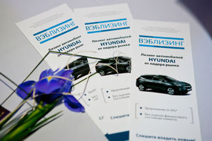   Автоцентр АНТ - официальный дилер Hyundai провел одновременно презентацию четырех автомобилей