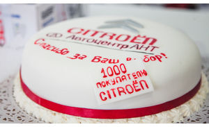   Юбилейный автомобиль Citroen вручили в Автоцентре АНТ
