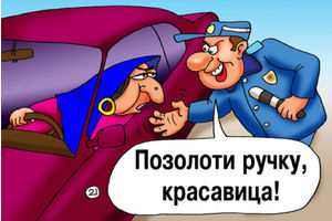   Автокарикатуры