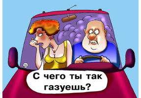   Автокарикатуры