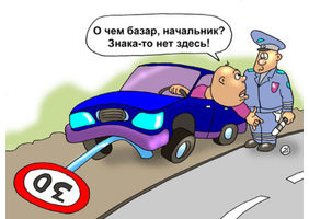   Автокарикатуры