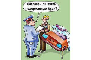   Автокарикатуры