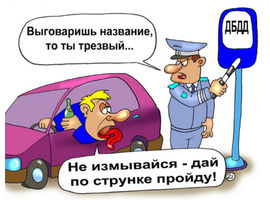   Автокарикатуры