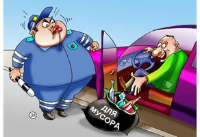   Автокарикатуры