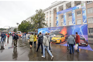   Автоцентр АНТ поздравил жителей с Днем города!