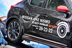   Автоцентр АНТ поздравил жителей с Днем города!