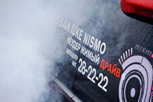   Автоцентр АНТ поздравил жителей с Днем города!