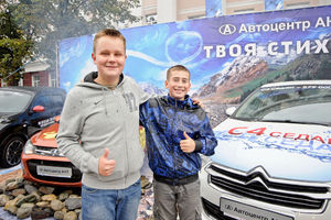   Автоцентр АНТ поздравил жителей с Днем города!