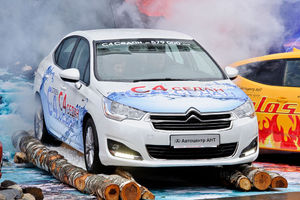   Автоцентр АНТ поздравил жителей с Днем города!