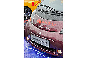   Автоцентр АНТ поздравил жителей с Днем города!