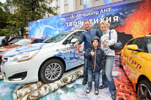   Автоцентр АНТ поздравил жителей с Днем города!