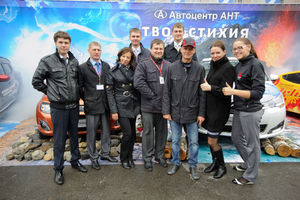   Автоцентр АНТ поздравил жителей с Днем города!