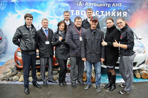   Автоцентр АНТ поздравил жителей с Днем города!