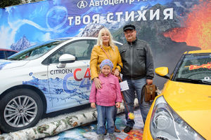   Автоцентр АНТ поздравил жителей с Днем города!