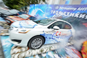   Автоцентр АНТ поздравил жителей с Днем города!