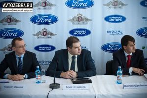   14 февраля 2013г. в г.Бийске открытие официального дилерского центра «Ford»