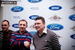   14 февраля 2013г. в г.Бийске открытие официального дилерского центра «Ford»