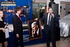   14 февраля 2013г. в г.Бийске открытие официального дилерского центра «Ford»