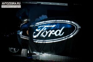   14 февраля 2013г. в г.Бийске открытие официального дилерского центра «Ford»