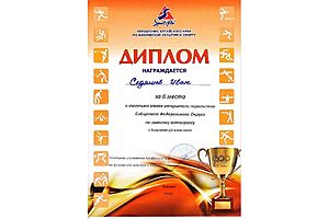   3 этап открытого Первенства СФО по зимнему автокроссу среди детей. 19.01.2013г. (фото АКОО СТК "Алтакросс" )