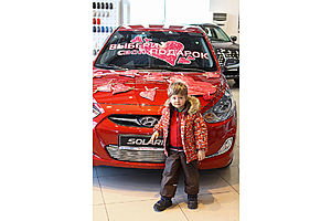   Автоцентр АНТ - официальный дилер Hyundai поздравил всех влюбленных в автомобили, горячими специальными условиями покупки!