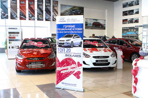   Автоцентр АНТ - официальный дилер Hyundai поздравил всех влюбленных в автомобили, горячими специальными условиями покупки!