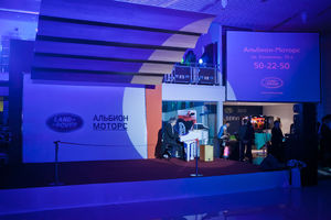   Открытие автоцентра «АЛЬБИОН МОТОРС», официальный дилер Land Rover
