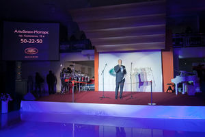   Открытие автоцентра «АЛЬБИОН МОТОРС», официальный дилер Land Rover