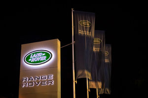   Открытие автоцентра «АЛЬБИОН МОТОРС», официальный дилер Land Rover