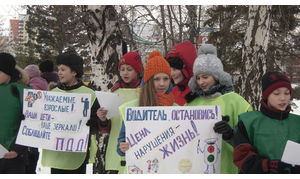   Акция «Волна памяти» в Барнауле. 15.11.12 