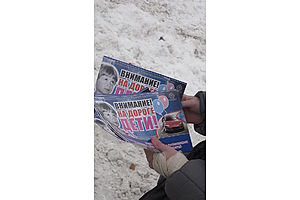   Акция «Волна памяти» в Барнауле. 15.11.12 