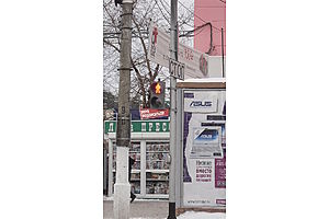   Акция «Волна памяти» в Барнауле. 15.11.12 