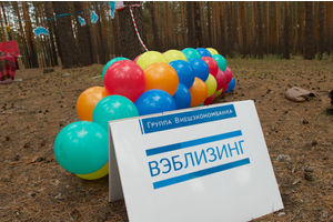   Cпортивно-развлекательное закрытое мероприятие для корпоративных клиентов «Формула Nissan» 5 октября 2012г

 