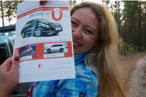   Cпортивно-развлекательное закрытое мероприятие для корпоративных клиентов «Формула Nissan» 5 октября 2012г

 