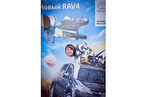   Премьера нового RAV4 в Тойота Центр Барнаул