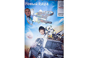   Премьера нового RAV4 в Тойота Центр Барнаул