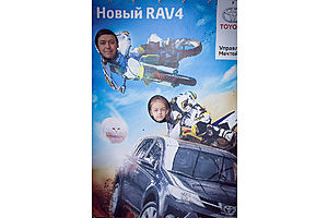   Премьера нового RAV4 в Тойота Центр Барнаул