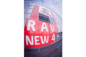   Премьера нового RAV4 в Тойота Центр Барнаул