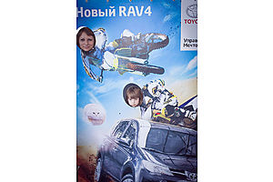   Премьера нового RAV4 в Тойота Центр Барнаул